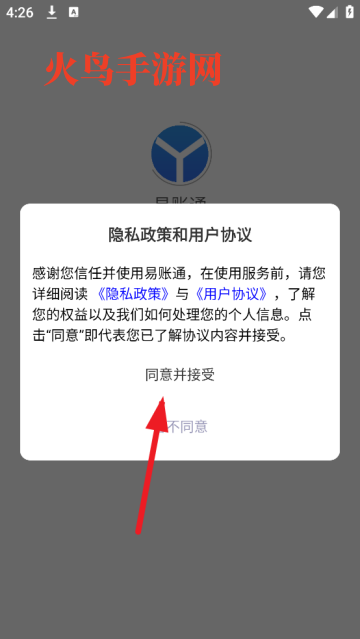 ͨapp