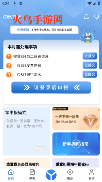 ͨapp