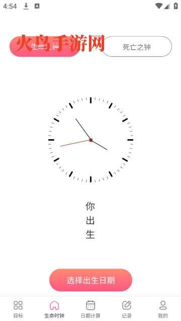 ʱxTimeʱapp