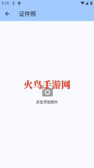 ͼƬʦapp