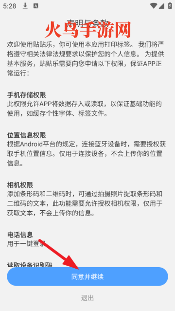 app