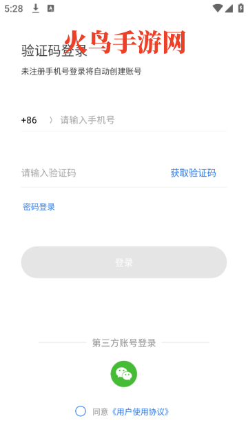 app