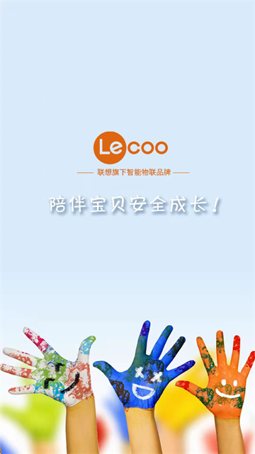Lecoo绰ֱapp