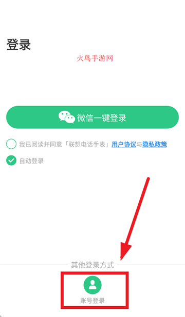 Lecoo绰ֱapp