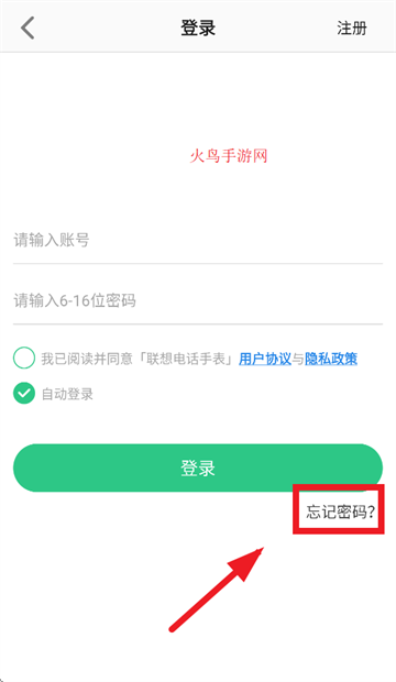 Lecoo绰ֱapp