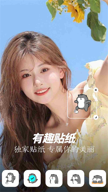 Ƭʦapp