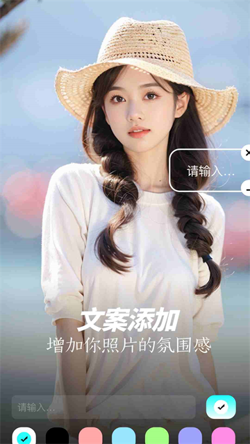Ƭʦapp