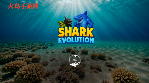 ʳϷ(Shark Evolution: Eat & Survive)