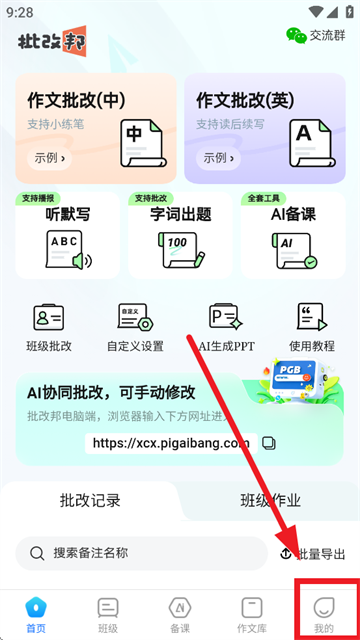 İappٷ