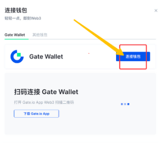 Gate Web3Ǯôܻ Gate Web3Ǯҽ̳