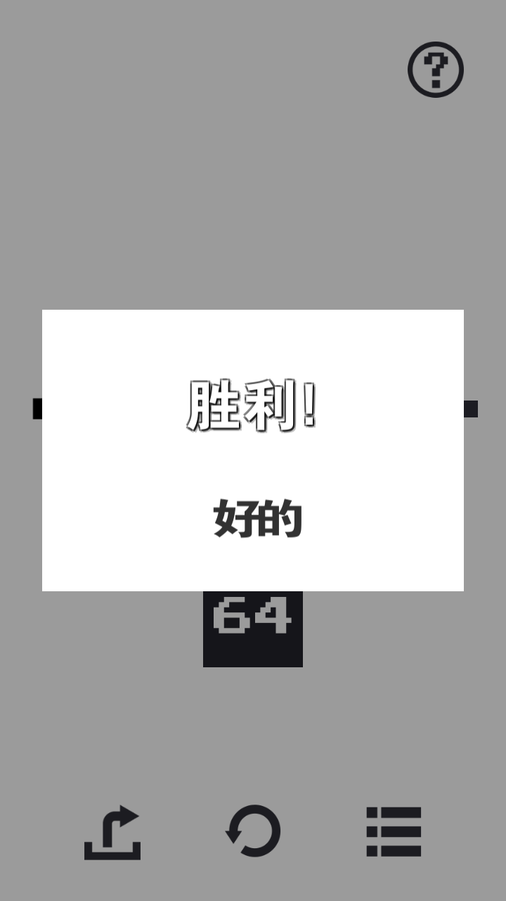 Ϸ淨3