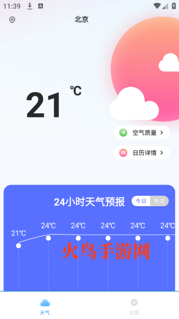 лapp