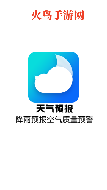 ԤԤapp