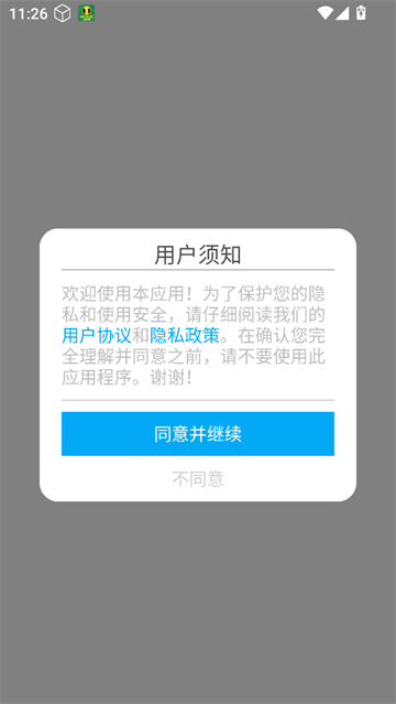 ȫɨapp