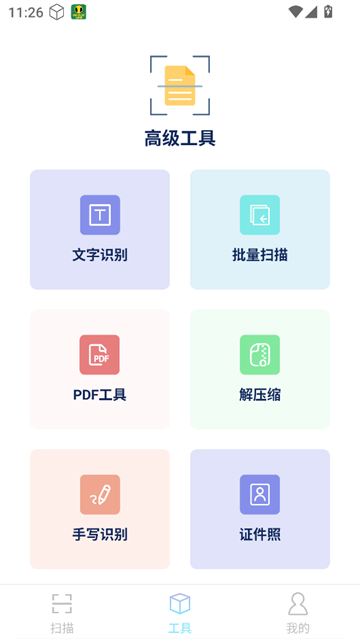 ȫɨapp