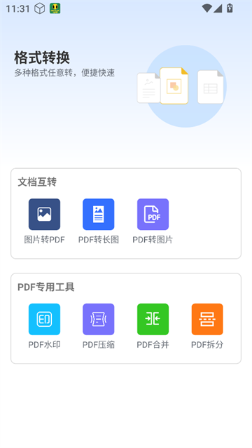 ȫɨapp