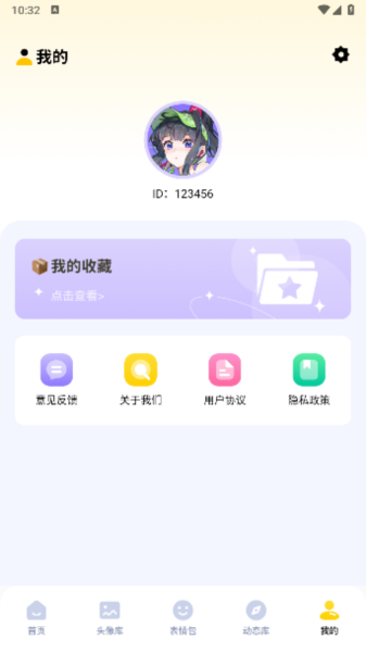 ֮±ֽapp
