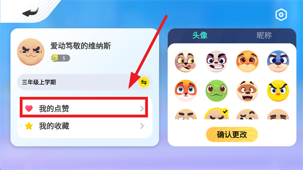 ѧapp