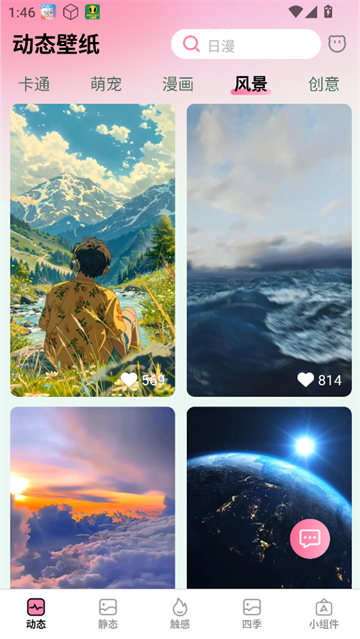 ҬҬѱֽapp