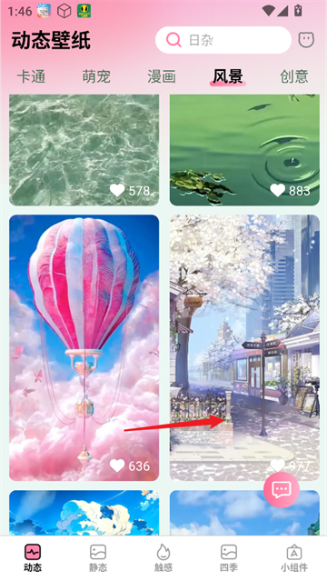 ҬҬѱֽapp