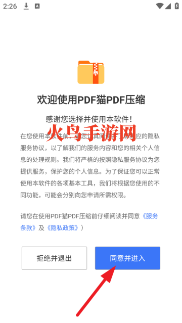 PDFèPDFѹ