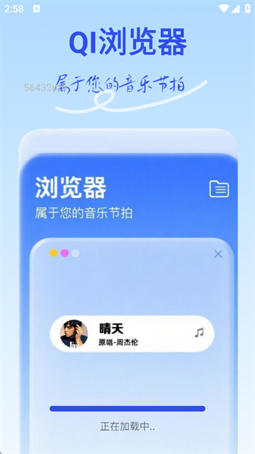 QI°汾