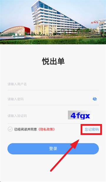 óAPP