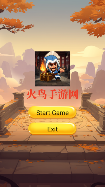 Treasure ChestƱ