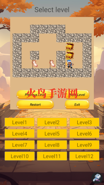 Treasure ChestƱ