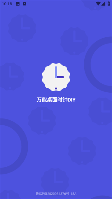 ʱDIY°