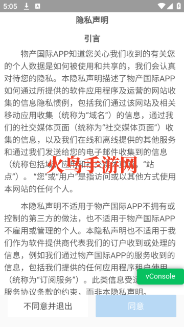 app