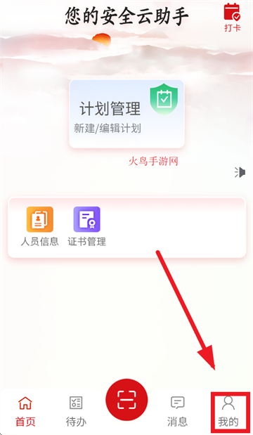 ͨapp׿