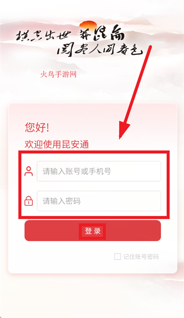ͨapp׿