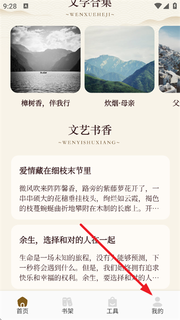 ùⱦapp