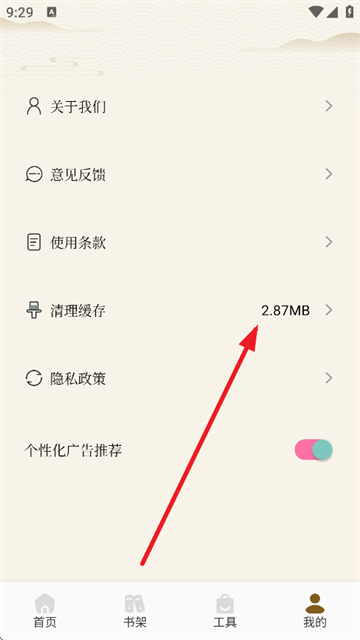 ùⱦapp