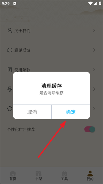 ùⱦapp