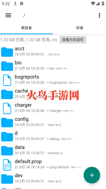root explorerļ