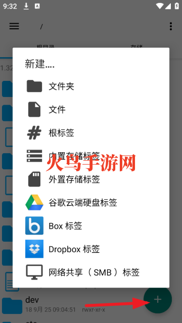 root explorerļ