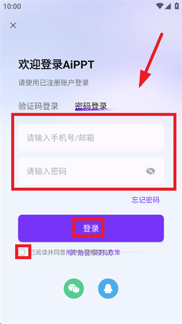 aipptapp