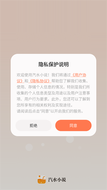 ˮС˵appذװ