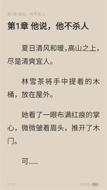 ˮС˵appذװ
