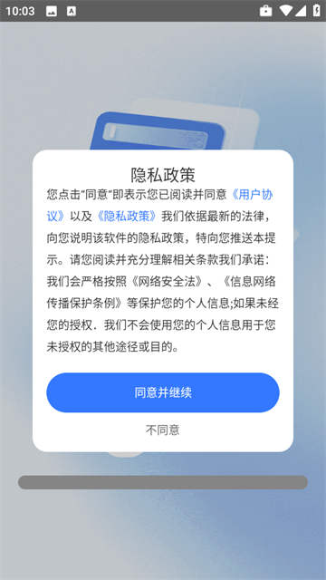 app