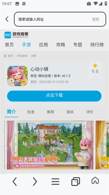 app
