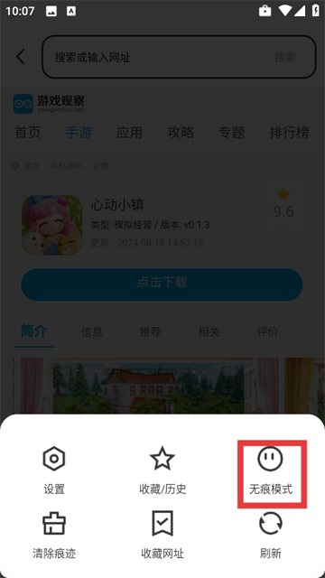 app