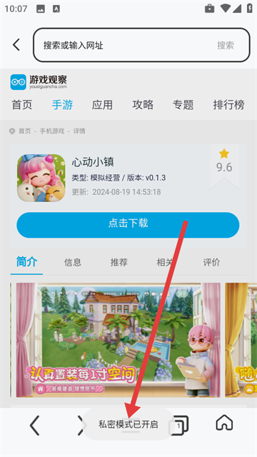app
