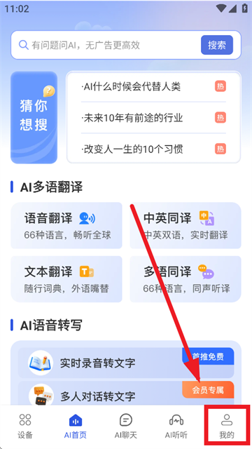 小易app 小易app