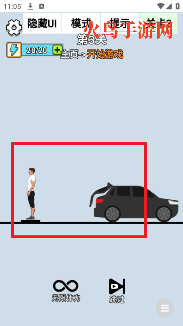 解压高手后空翻免广告(解压高手-跳到牛背上) 解压高手后空翻免广告(解压高手-跳到牛背上)