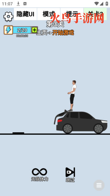 解压高手后空翻免广告(解压高手-跳到牛背上) 解压高手后空翻免广告(解压高手-跳到牛背上)