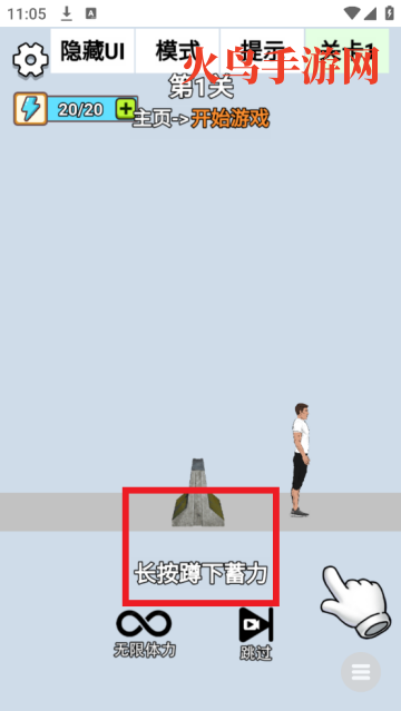 解压高手后空翻免广告(解压高手-跳到牛背上) 解压高手后空翻免广告(解压高手-跳到牛背上)