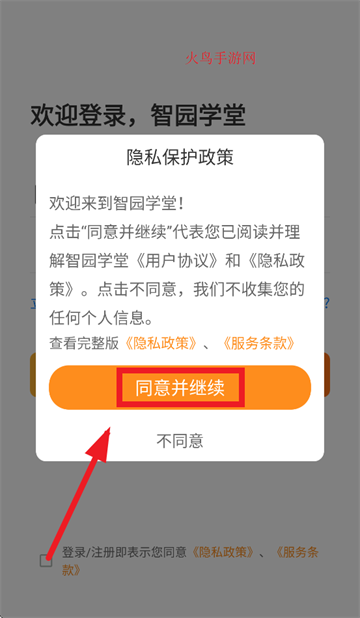 ԰ѧappٷ